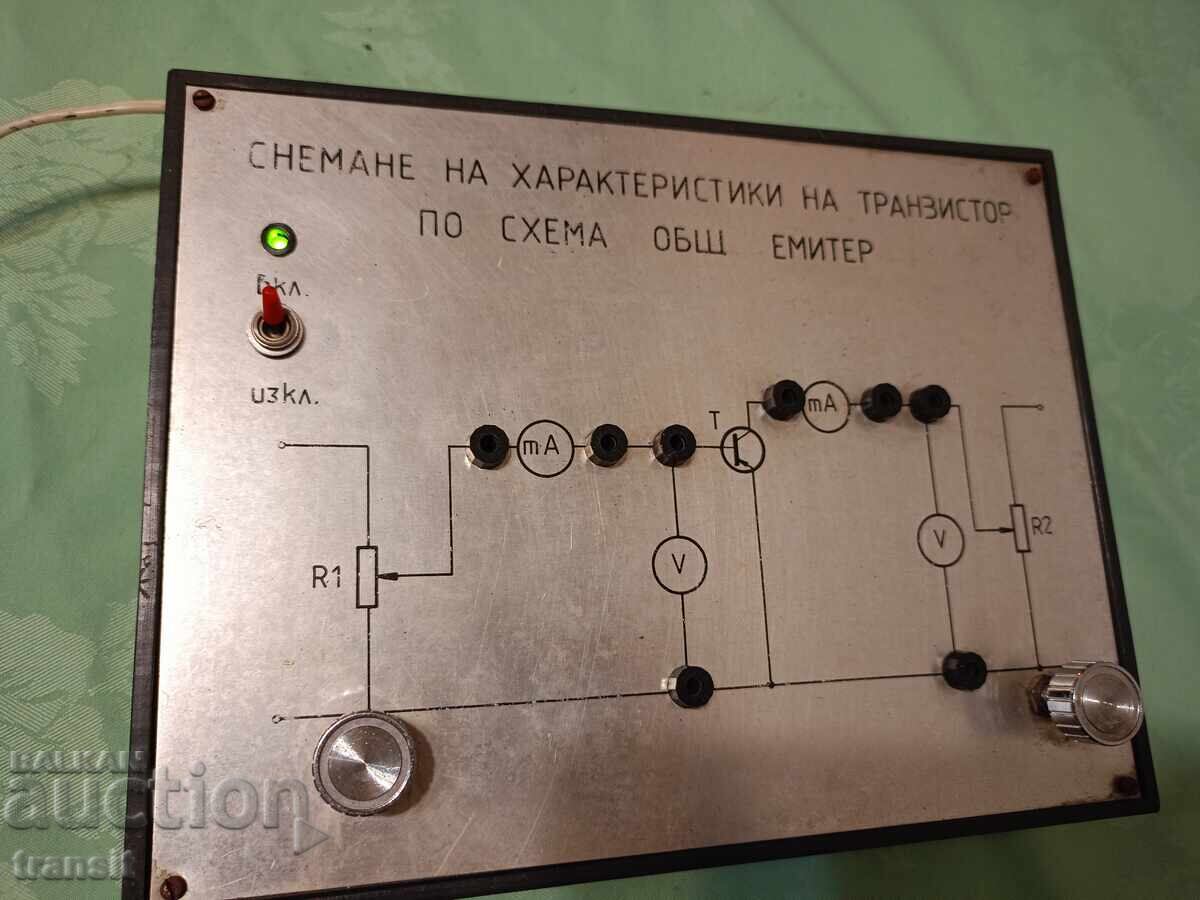 Лабораторен уред, електроника.
