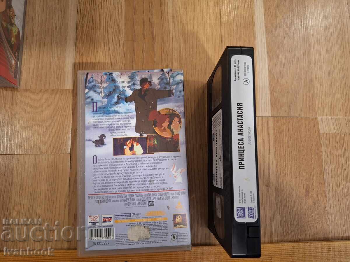 Auction  VHS Video Cassette - Animation Princess Anastasia