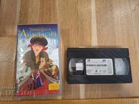 VHS Video Cassette - Animation Princess Anastasia