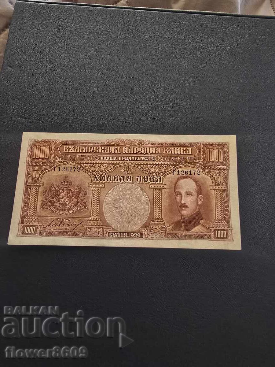 1000 Лева от 1929 Година с цена 55.55 €