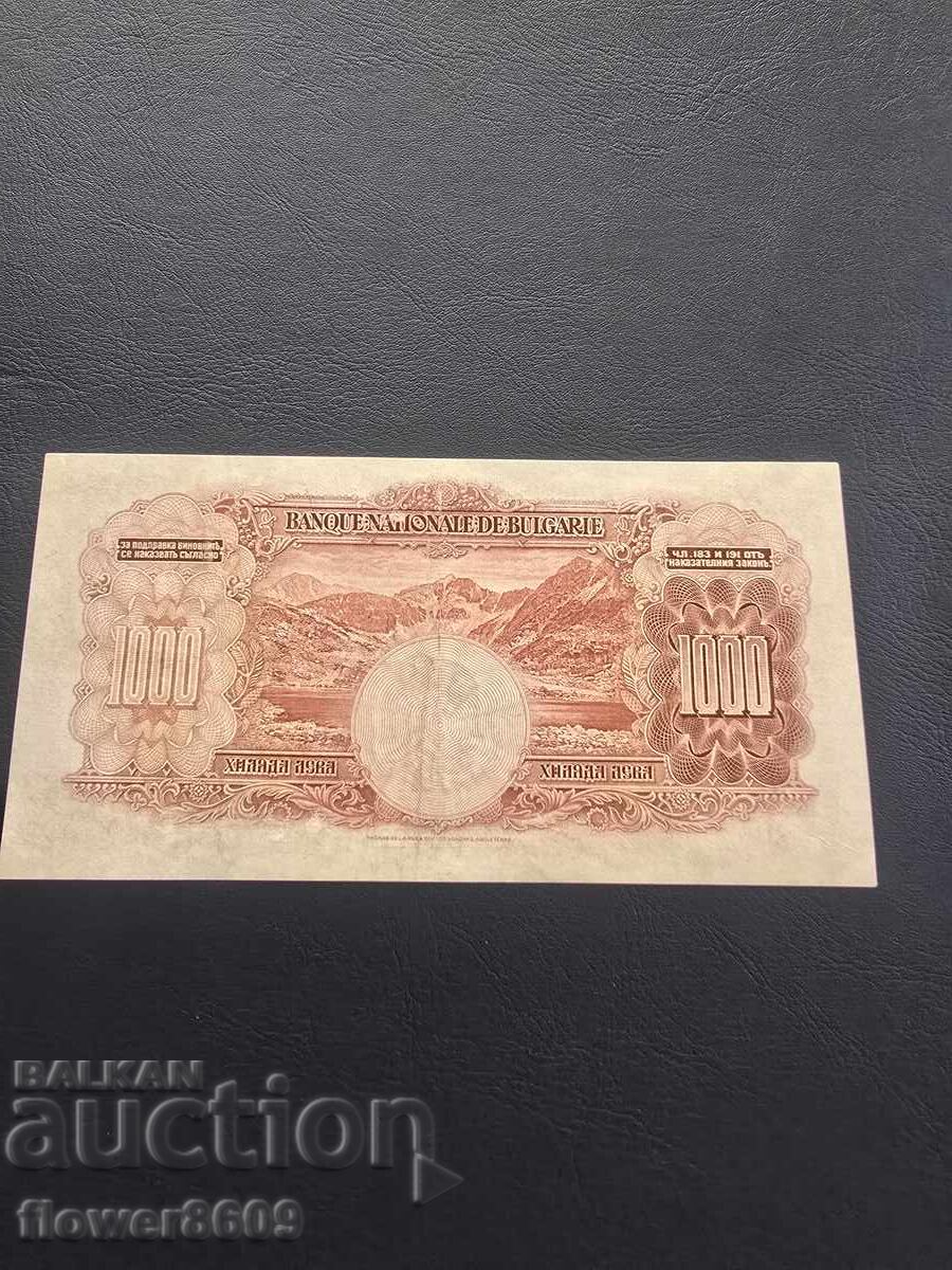 Аукцион 1000 Лева от 1929 Година