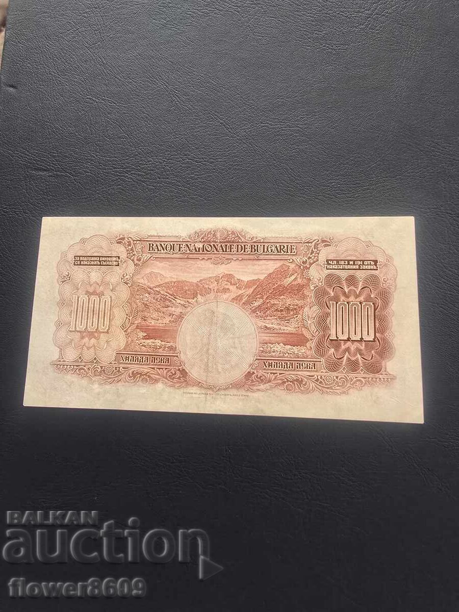 1000 Лева от 1929 Година - 5
