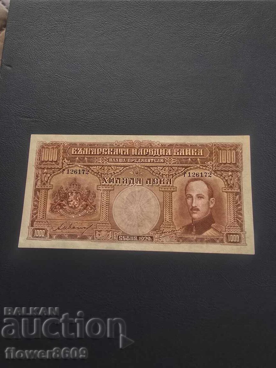 1000 Лева от 1929 Година - 6