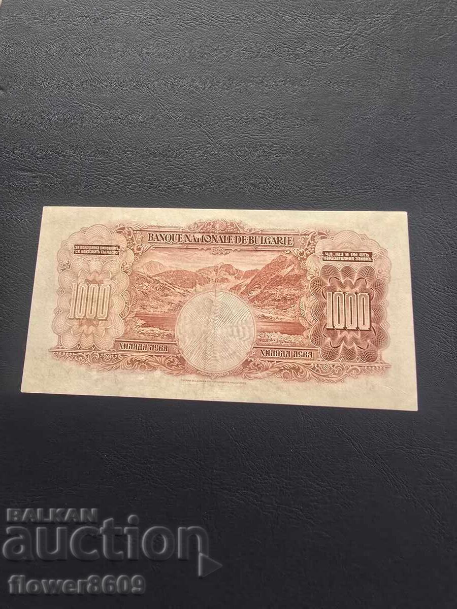 1000 Лева от 1929 Година - 7