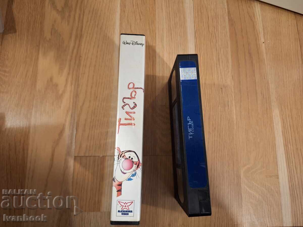 Видео касета VHS - Анимация Тигър с цена € 3.50 | 6.85 лв.