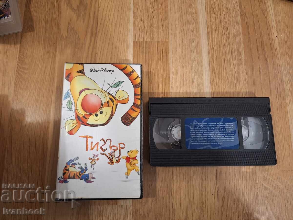 Видео касета VHS - Анимация Тигър