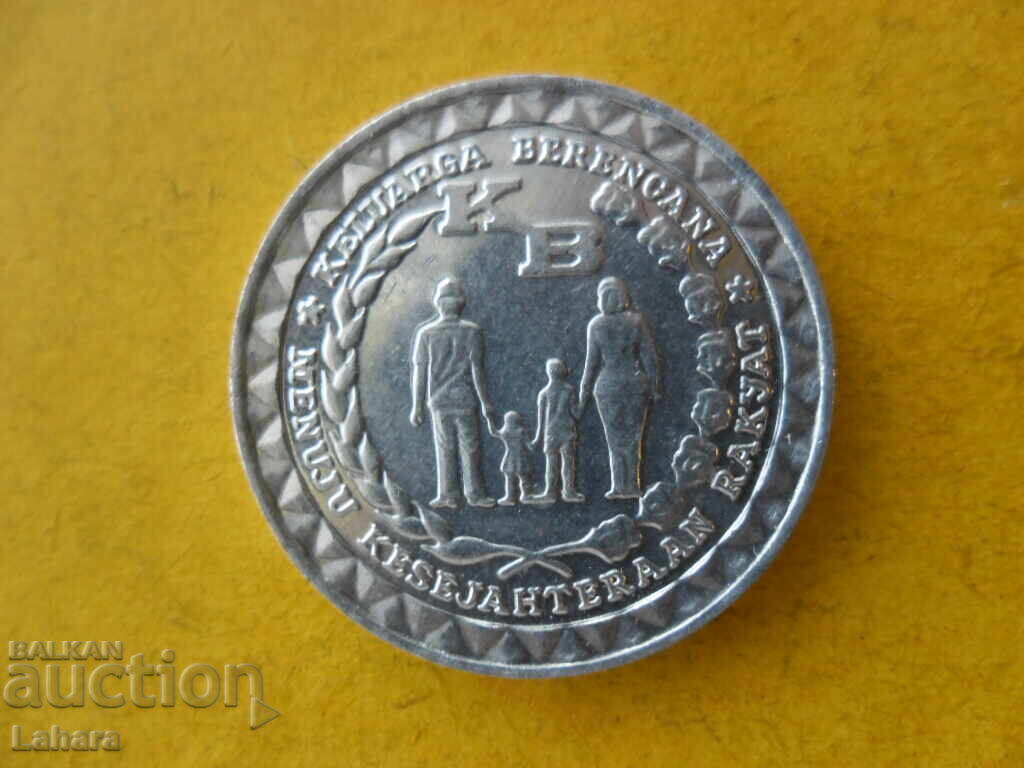 5 рупий 1979 г. Индонезия с цена 0.70 €
