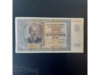 500 лева - 1942