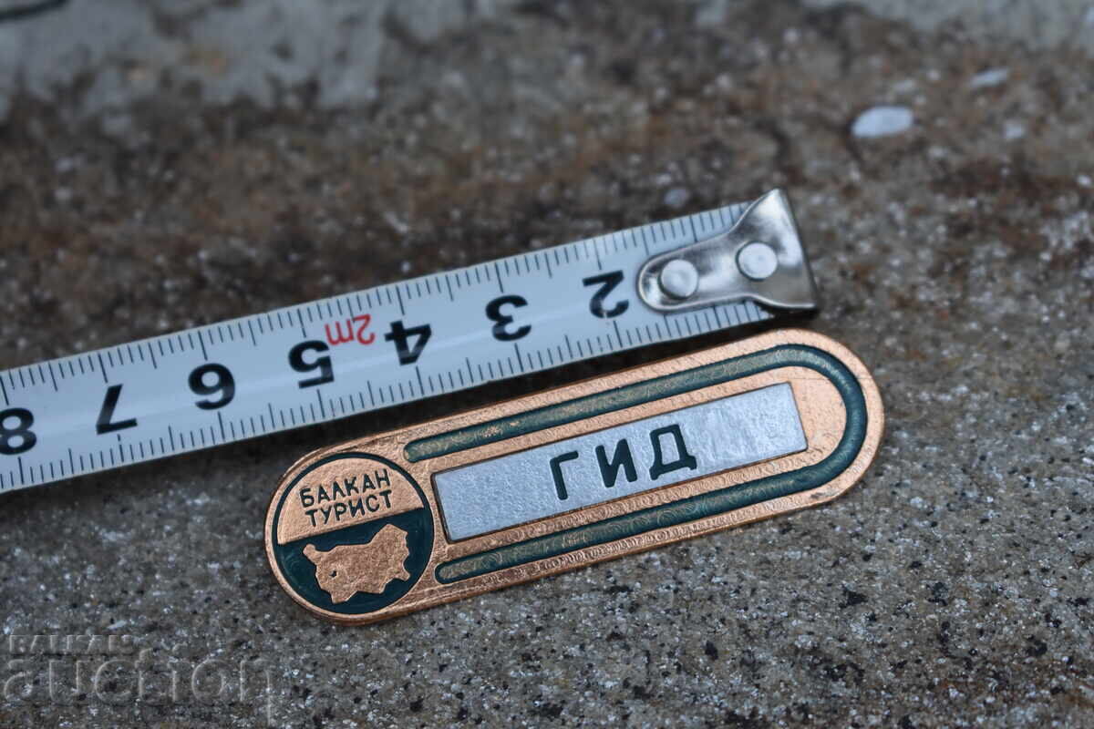 Auction  BALKANTOURIST GUIDE badge