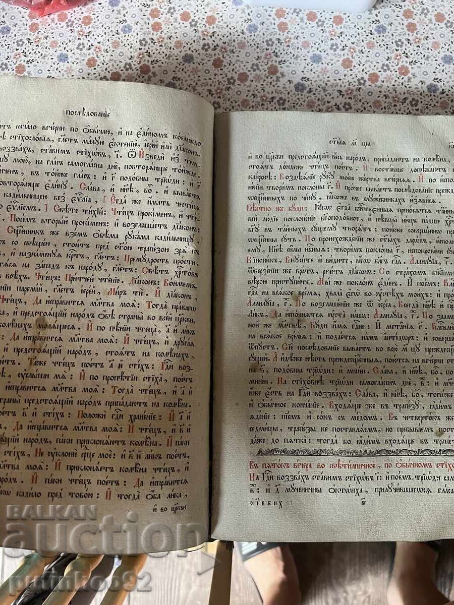 Παλιό βιβλίο με ξύλινα εξώφυλλα - 6