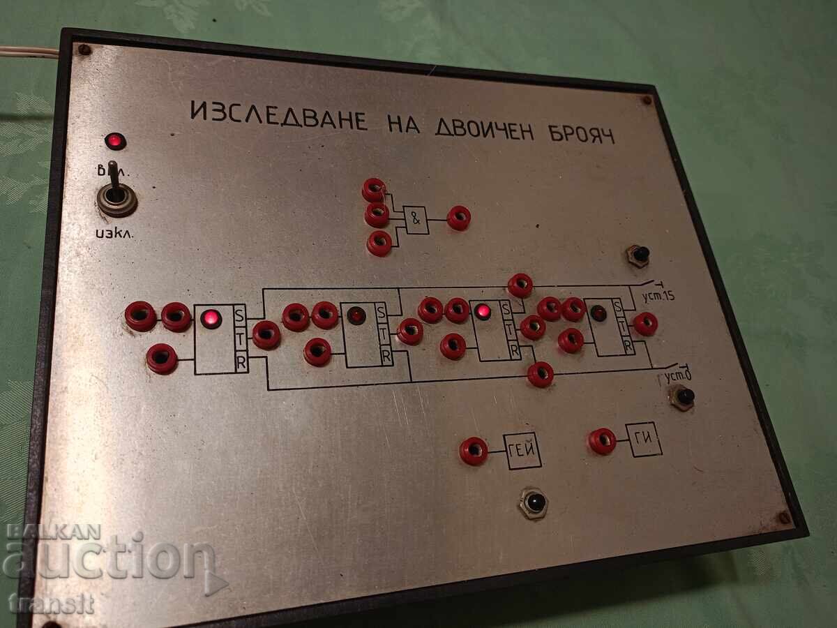 Лабораторен уред, електроника. с цена € 0.01 | 0.02 лв.