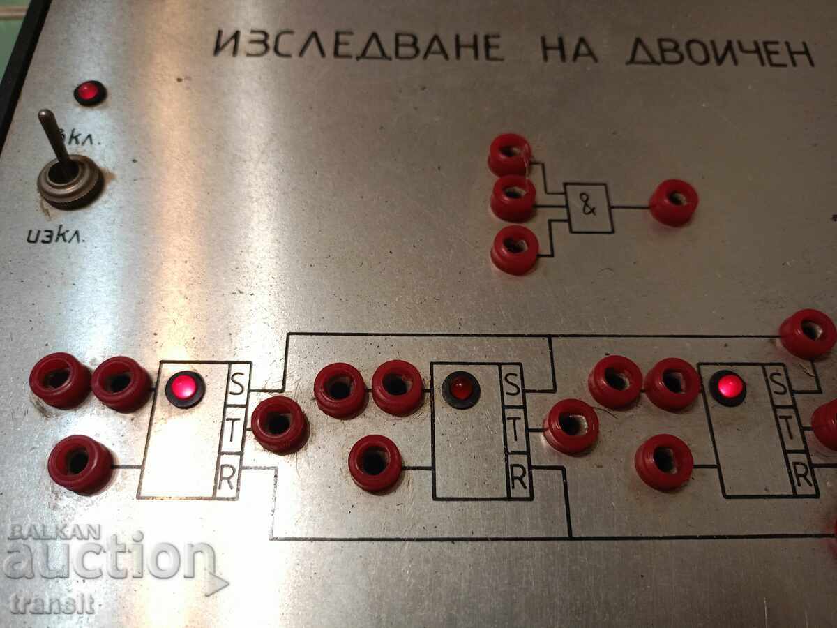 Аукцион Лабораторен уред, електроника.