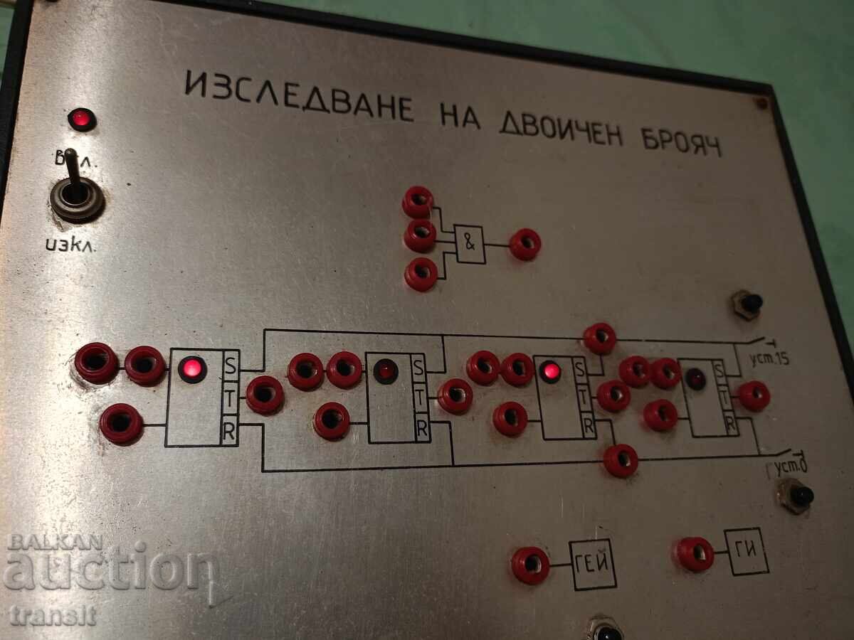 Лабораторен уред, електроника. - 7