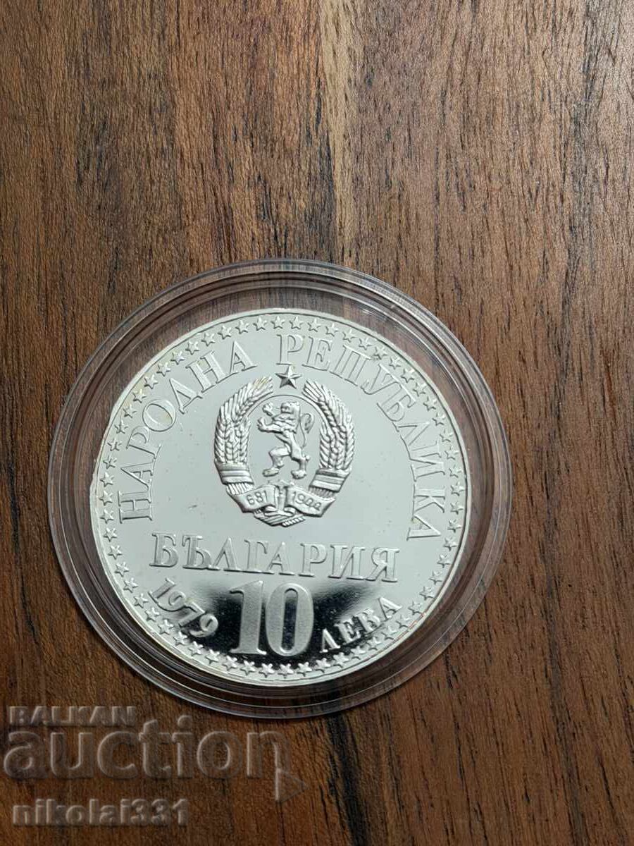 10 leva 1979 Golyam Kosmos με τιμή 36.00 €