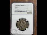 50 лева 1934 AU58 NGC