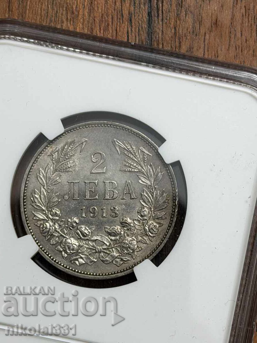 2 лева 1913 AU58 NGC с цена € 0.01 | 0.02 лв.
