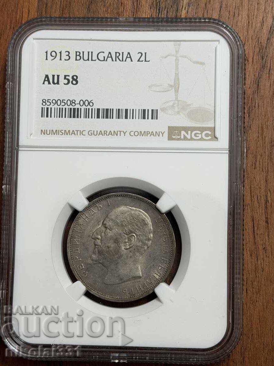 2 лева 1913 AU58 NGC