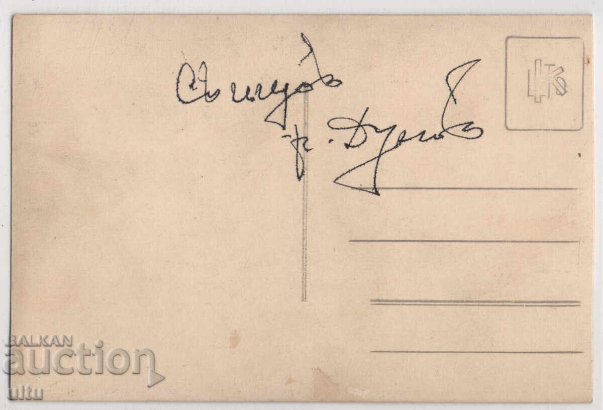 България, Свищов, пристанището, RPPC, непътувала с цена 35.00 €