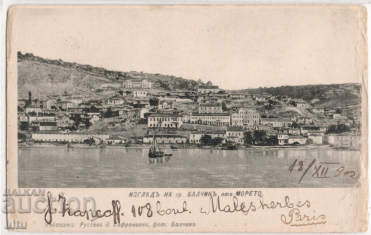 България, Изглед на Балчик от морето, 1902 г., пътувала