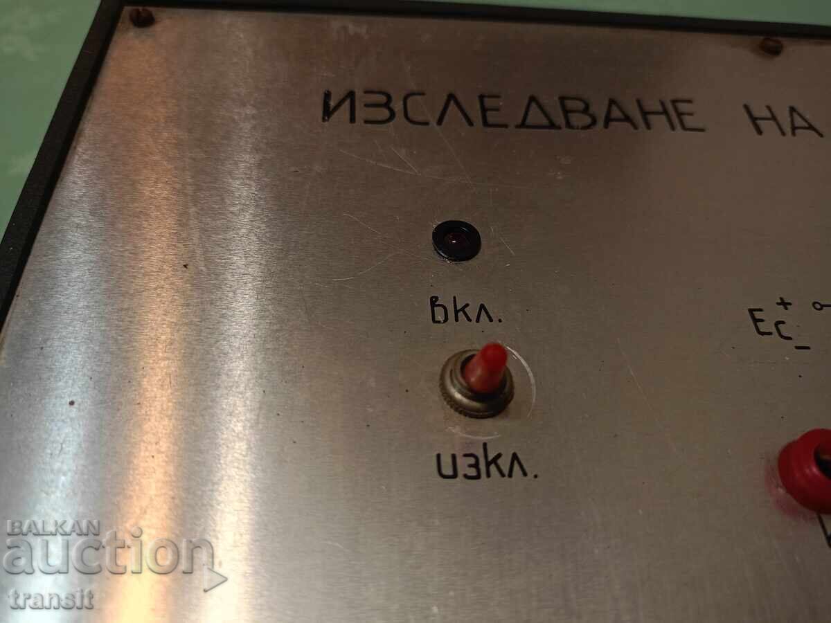 Доставка на Лабораторен уред, електроника.