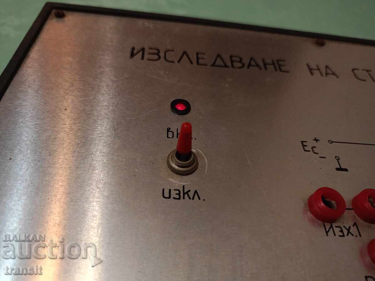 Лабораторен уред, електроника. - 5