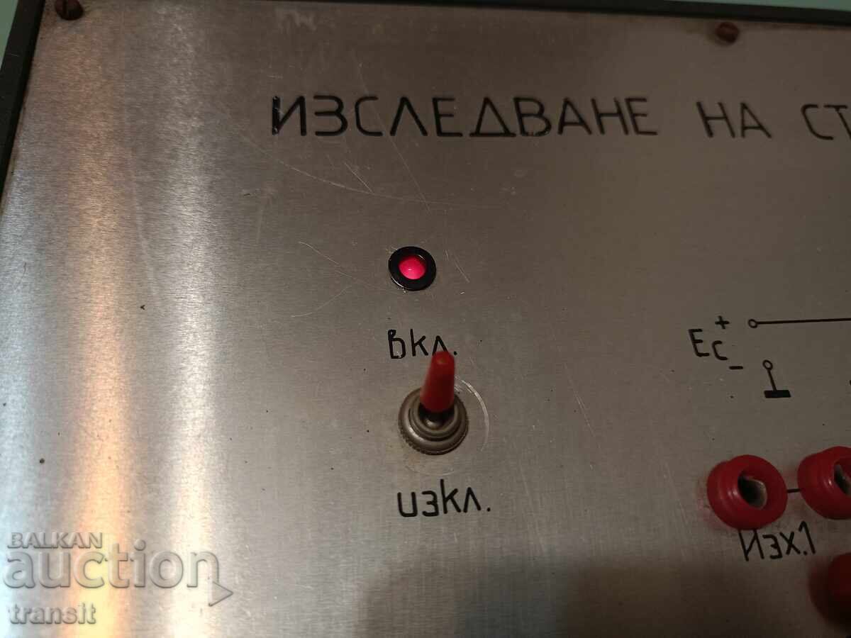 Лабораторен уред, електроника.