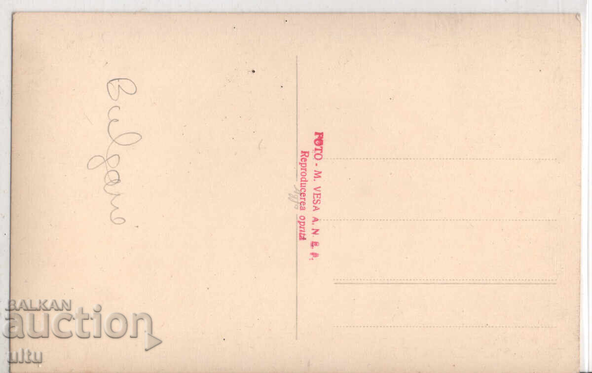 България, Балчик, RPPC, непътувала с цена 20.00 €