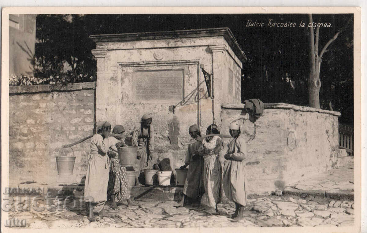 България, Балчик, RPPC, непътувала