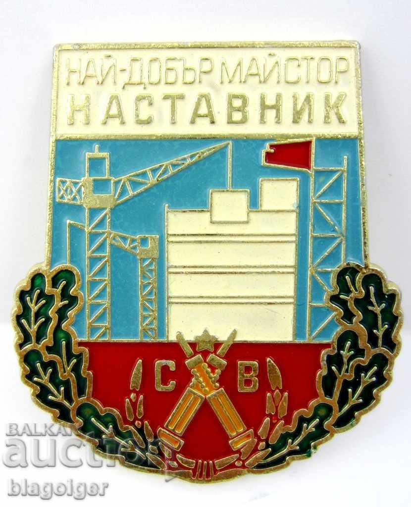 Licitație CONSTRUIRE TRUPELE-CEL MAI MAI MAI PROFESOR Licitație CONSTRUIRE TRUPELE-CEL MAI MAI MAI PROFESOR