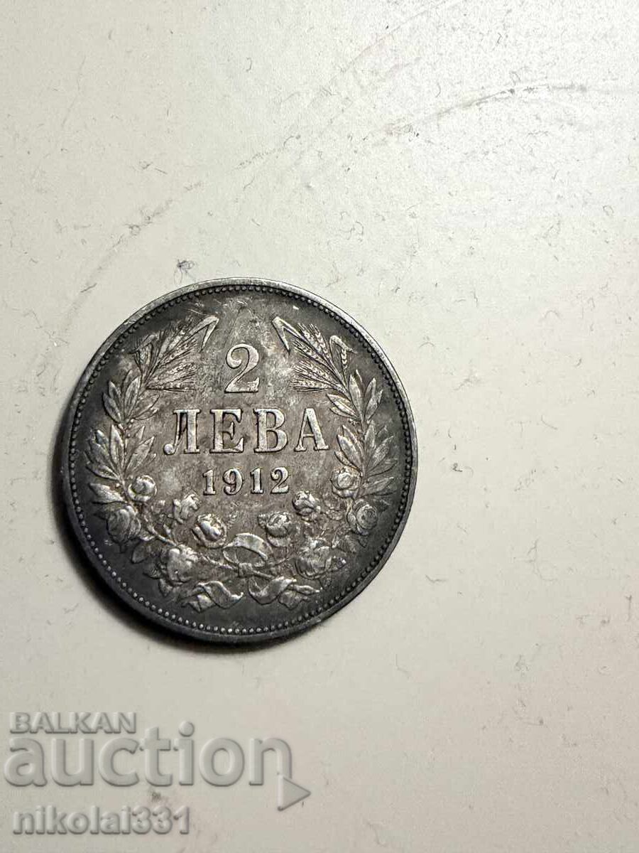 2 лева 1912 с цена 20.02 €