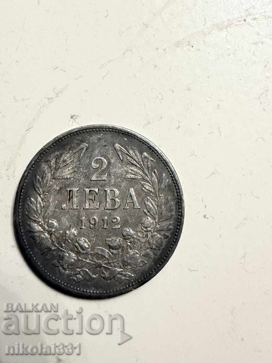 2 лева 1912