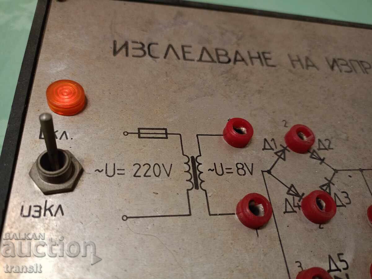 Лабораторен уред, електроника. с цена € 0.01 | 0.02 лв.