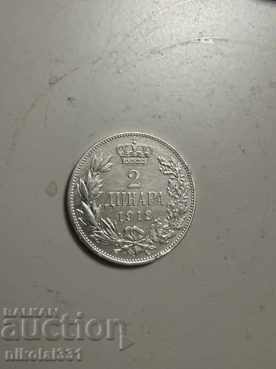 2 динара 1912  сребро рядка с цена € 0.01 | 0.02 лв.