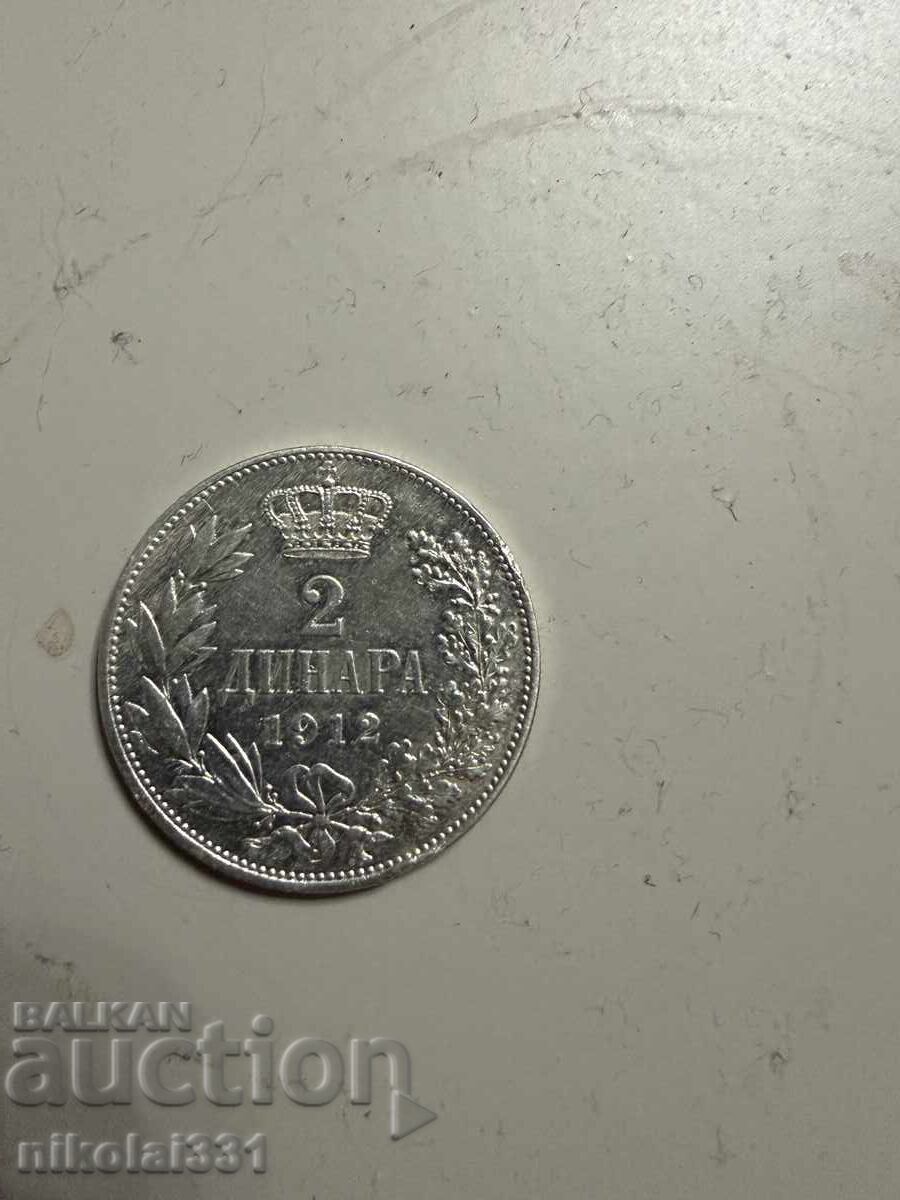 2 динара 1912  сребро рядка
