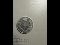 2 динара 1912  сребро рядка