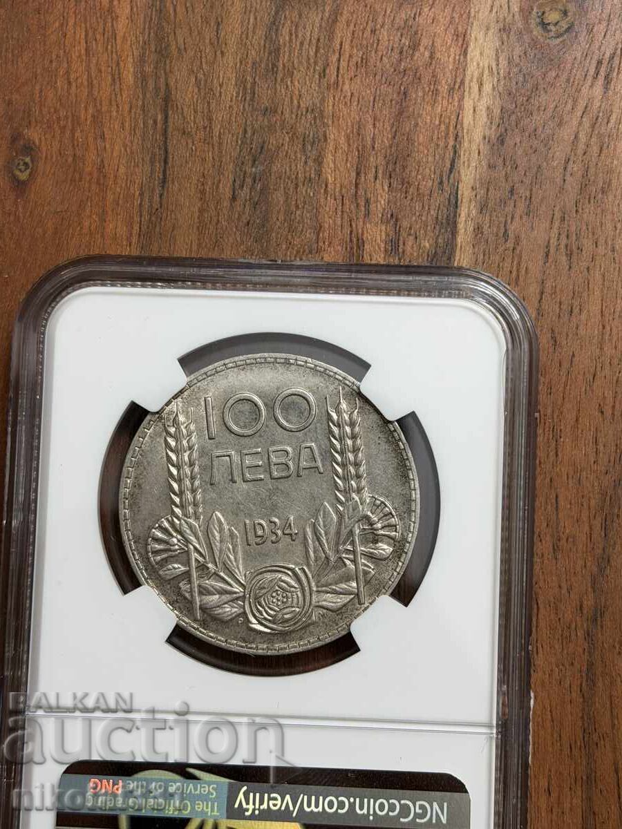 100 leva 1934 AU58 NGC cu preț € 0.01 | 0.02 BGN