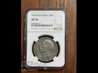 100 leva 1934 AU58 NGC
