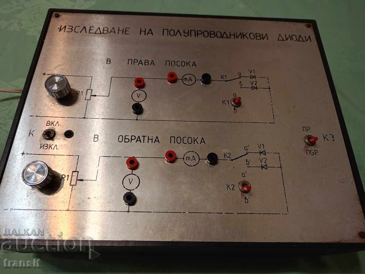Лабораторен уред, електроника. - 5