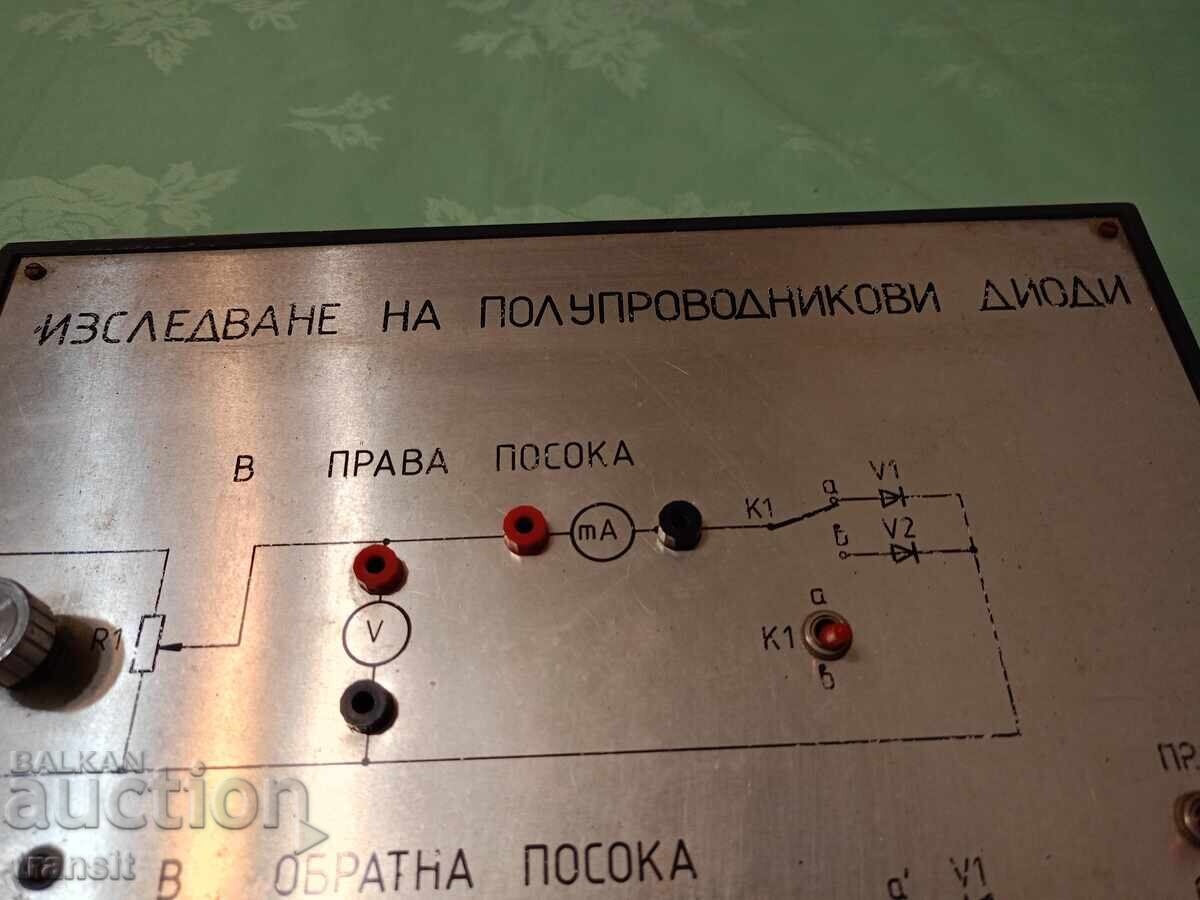 Лабораторен уред, електроника. - 7