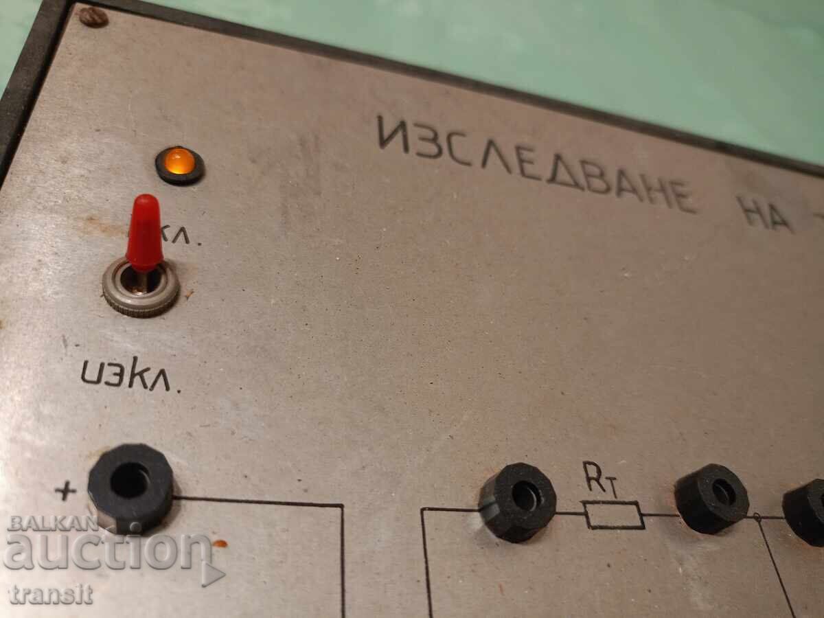 Лабораторен уред, електроника. с цена € 0.01 | 0.02 лв.