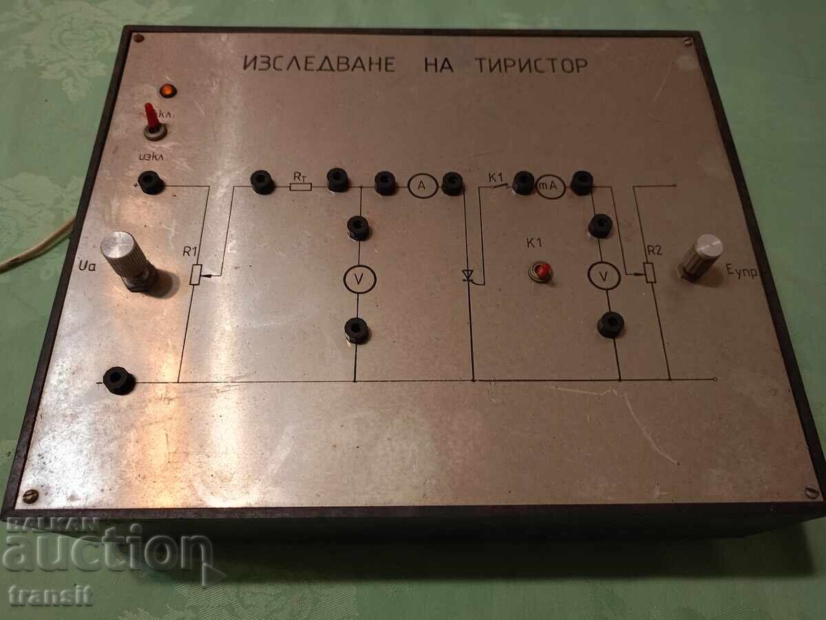 Лабораторен уред, електроника. - 5