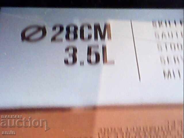 Tigaie nouă, nefolosită cu preț 75.00 €