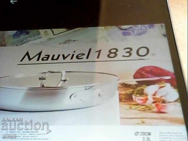 Tigaie nouă, nefolosită