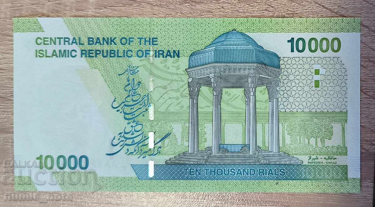 Иран 10000 риала 2019 г. UNC с цена 1.50 €