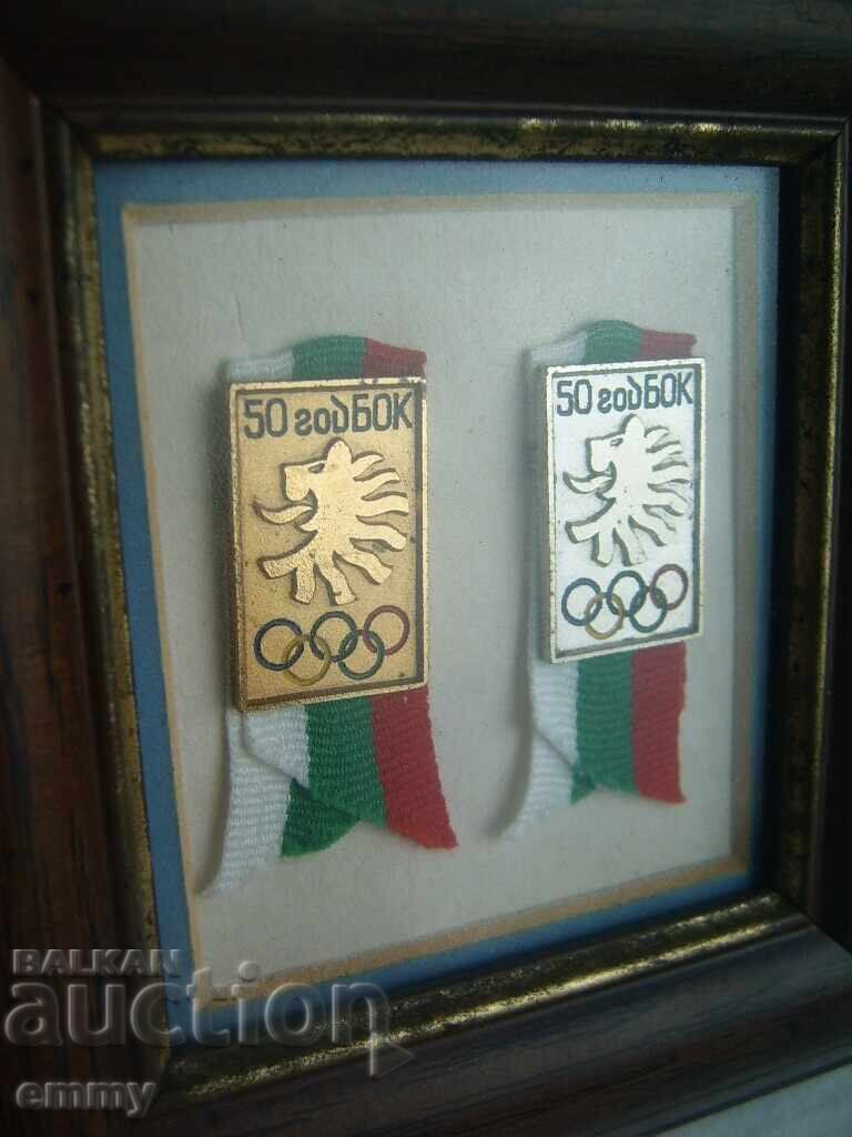 Значка знак 50 години БОК Български Олимпийски комитет-2 бр. с цена 20.00 €