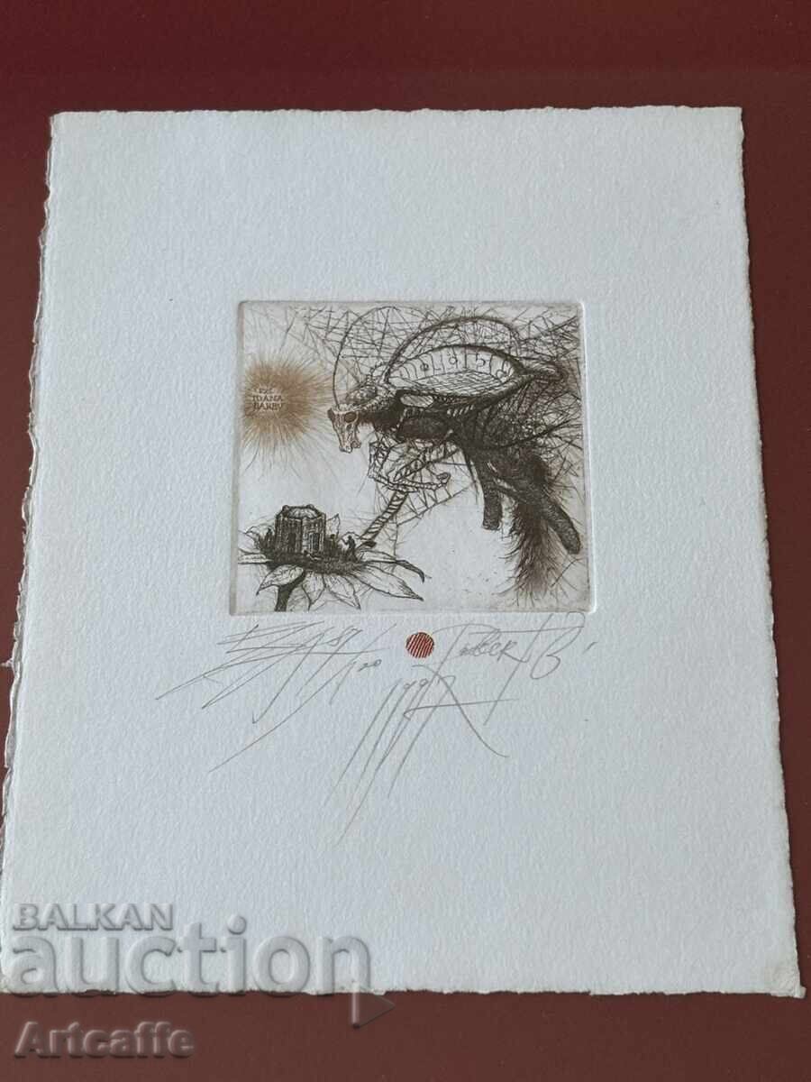 Παράδοση Robert Baramov - οξυγραφία (ξηρή βελόνα), υπογεγραμμένο, αυθεντικό, 1997
