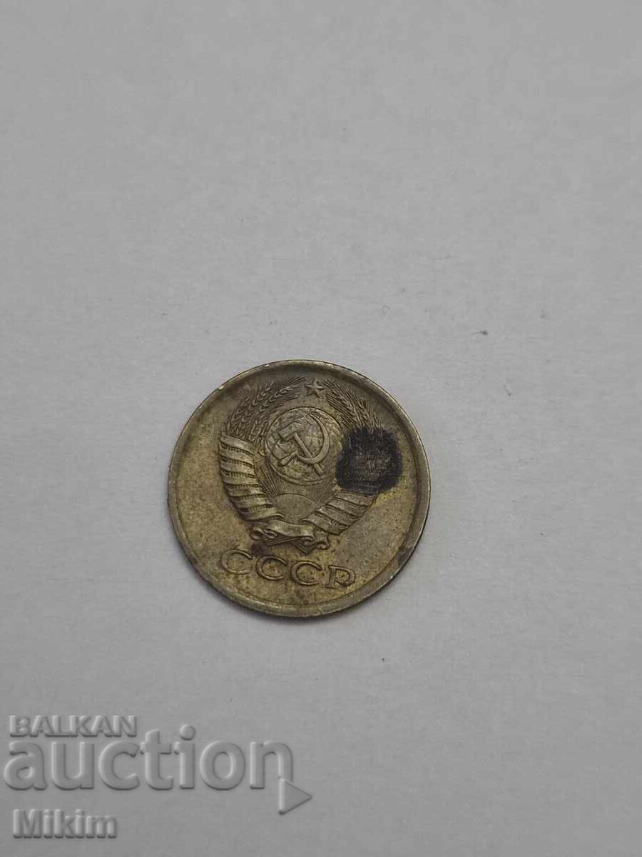 Νόμισμα 1 καπίκι 1974 Ρωσία με τιμή 0.01 € Νόμισμα 1 καπίκι 1974 Ρωσία με τιμή 0.01 €