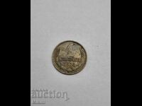 Νόμισμα 1 καπίκι 1974 Ρωσία
