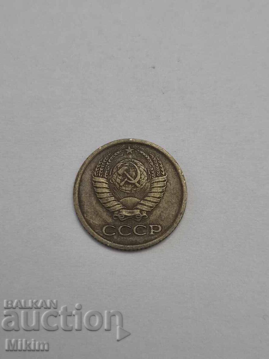 Κέρμα 1 καπίκι 1980 Ρωσία με τιμή 0.01 € Κέρμα 1 καπίκι 1980 Ρωσία με τιμή 0.01 €