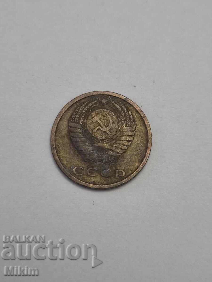 Νόμισμα 2 καπίκια 1969 Ρωσία με τιμή 0.01 € Νόμισμα 2 καπίκια 1969 Ρωσία με τιμή 0.01 €